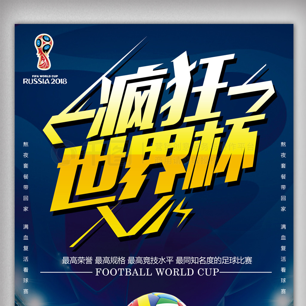 圭越来越成