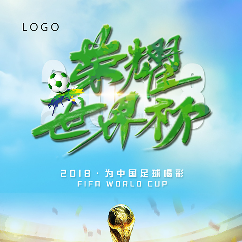 他在出