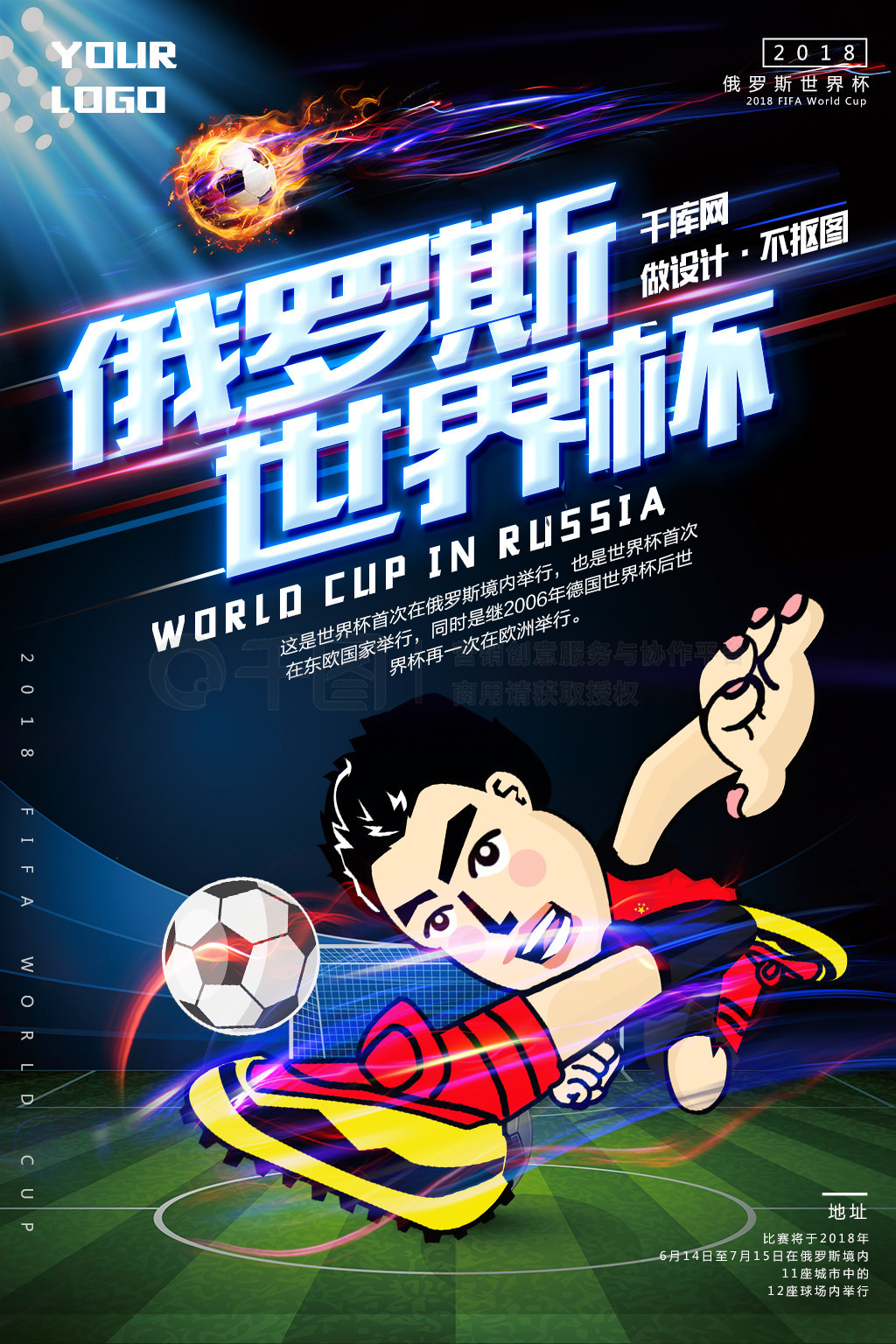 突破弗